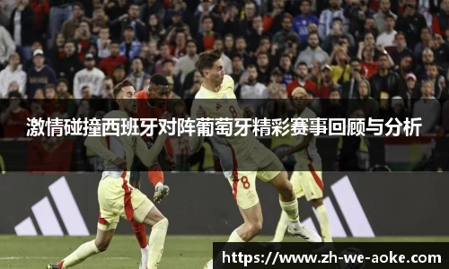 澳客官方网