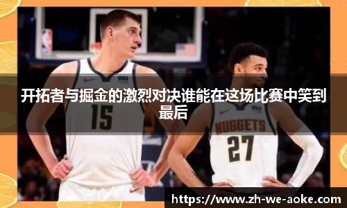 澳客官方网