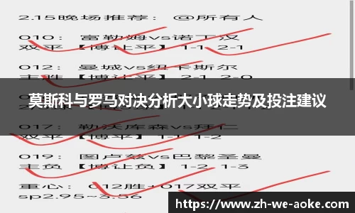 澳客官方网