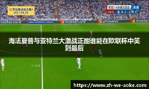 澳客
