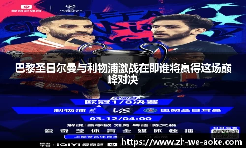澳客官方网