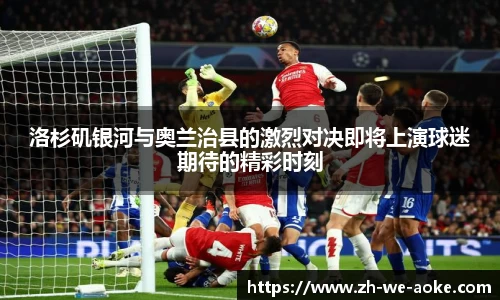 澳客官方网