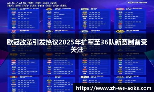 澳客官方网