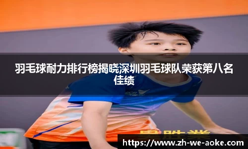 澳客官方网